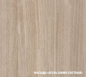 ТАТЬЯНА Кухонный гарнитур Мини (1000 мм ) в Советском - sovetskiy.mebel24.online | фото 6