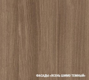 ТАТЬЯНА Кухонный гарнитур Мини (1000 мм ) в Советском - sovetskiy.mebel24.online | фото 7