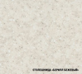 ТАТЬЯНА Кухонный гарнитур Мини (1000 мм ) в Советском - sovetskiy.mebel24.online | фото 8