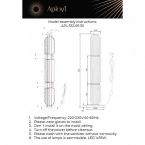 Торшер Aployt Ozeynn APL.332.05.35 в Советском - sovetskiy.mebel24.online | фото 10