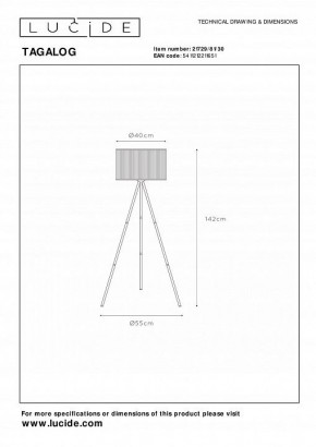 Торшер Lucide Tagalog 21729/81/30 в Советском - sovetskiy.mebel24.online | фото 4