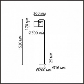 Торшер Lumion Velveta 8072/1F в Советском - sovetskiy.mebel24.online | фото 4