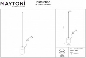 Торшер Maytoni Flow MOD147FL-L20BSK1 в Советском - sovetskiy.mebel24.online | фото 2