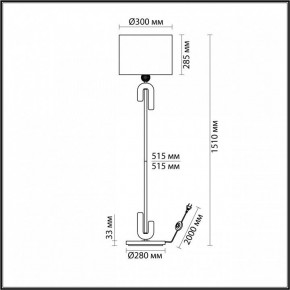 Торшер Odeon Light Bagel 5410/1FA в Советском - sovetskiy.mebel24.online | фото 2
