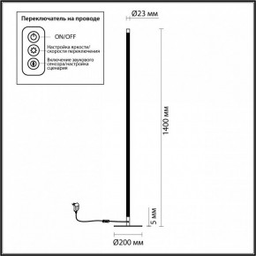Торшер Odeon Light Fillini 4335/32FL в Советском - sovetskiy.mebel24.online | фото 4