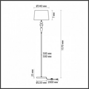 Торшер Odeon Light Homi 5040/1F в Советском - sovetskiy.mebel24.online | фото 4
