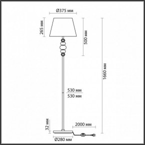 Торшер Odeon Light Sochi 4896/1F в Советском - sovetskiy.mebel24.online | фото 4
