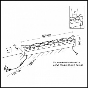 Торшер Odeon Light Waterfall 7027/16FL в Советском - sovetskiy.mebel24.online | фото 6