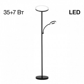 Торшер с подсветкой Citilux Click CL810011 в Советском - sovetskiy.mebel24.online | фото 2