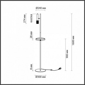 Торшер с полкой Odeon Light Mehari 4240/1F в Советском - sovetskiy.mebel24.online | фото 6
