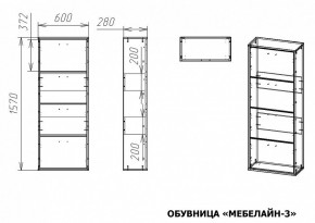 Тумба для обуви Мебелайн-3 в Советском - sovetskiy.mebel24.online | фото 2