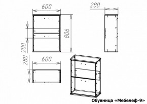 Тумба для обуви Мебелеф-9 в Советском - sovetskiy.mebel24.online | фото 7