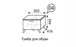 Тумба для обуви София 4 в Советском - sovetskiy.mebel24.online | фото 3