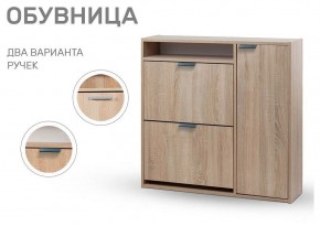 Тумба для обуви Виерра 2 в Советском - sovetskiy.mebel24.online | фото 8