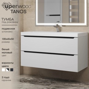 Тумба под раковину Uperwood Tanos 100 см, подвесная, белая/графит в Советском - sovetskiy.mebel24.online | фото 3