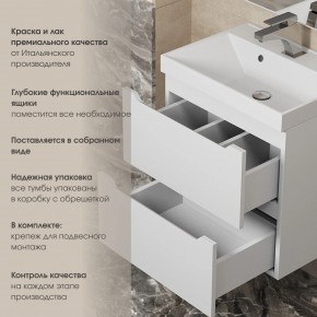 Тумба под раковину Uperwood Tanos 50 см, подвесная, белая матовая в Советском - sovetskiy.mebel24.online | фото 4
