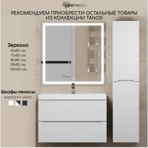 Тумба под раковину Uperwood Tanos 60 см, подвесная, белая матовая в Советском - sovetskiy.mebel24.online | фото 10