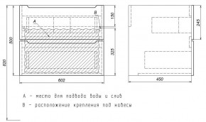 Тумба под раковину Uperwood Tanos 60 см, подвесная, белая матовая в Советском - sovetskiy.mebel24.online | фото 6