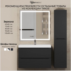 Тумба под раковину Uperwood Tanos 70 см, подвесная, черная матовая в Советском - sovetskiy.mebel24.online | фото 12