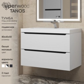 Тумба под раковину Uperwood Tanos 80 см, подвесная, белая/графит в Советском - sovetskiy.mebel24.online | фото 3