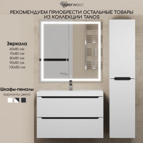 Тумба под раковину Uperwood Tanos 90 см, подвесная, белая/графит в Советском - sovetskiy.mebel24.online | фото 11