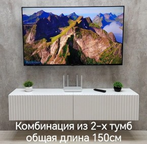Тумба подвесная под ТВ LINES MTV1-MA 750 Белый глянец (Белый-M 10.1.1) в Советском - sovetskiy.mebel24.online | фото 10