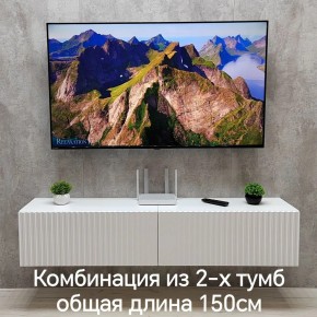 Тумба подвесная под ТВ LINES MTV1-MA 750 Белый матовый (Белый-M 10.1.2) в Советском - sovetskiy.mebel24.online | фото 8