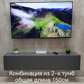 Тумба подвесная под ТВ LINES MTV1-MA 750 Темно-серый (Графит-M 10.1.25) в Советском - sovetskiy.mebel24.online | фото 10