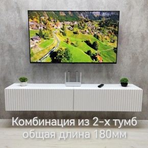 Тумба подвесная под ТВ LINES MTV3-MA 900 Белый глянец (Белый-M 10.1.1) в Советском - sovetskiy.mebel24.online | фото 10