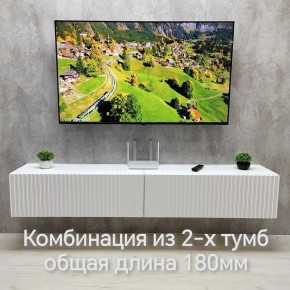 Тумба подвесная под ТВ LINES MTV3-MA 900 Белый матовый (Белый-M 10.1.2) в Советском - sovetskiy.mebel24.online | фото 9