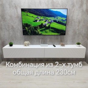Тумба подвесная под ТВ LINES MTV4-MA 1150 Белый матовый (Белый-M 10.1.2) в Советском - sovetskiy.mebel24.online | фото 10