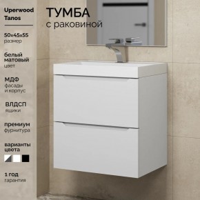 Тумба с раковиной Uperwood Tanos 50 см, подвесная, белая матовая в Советском - sovetskiy.mebel24.online | фото 5