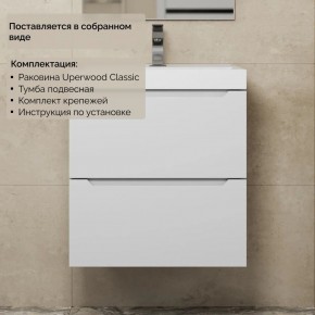 Тумба с раковиной Uperwood Tanos 50 см, подвесная, белая матовая в Советском - sovetskiy.mebel24.online | фото 8