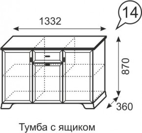 Тумба с ящиком Венеция 14 бодега в Советском - sovetskiy.mebel24.online | фото 3