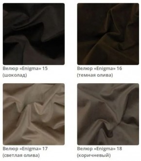 Тумба Wood в ткани велюр Enigma в Советском - sovetskiy.mebel24.online | фото 7