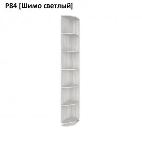 РОЛАНД Угловое завершение Р86 в Советском - sovetskiy.mebel24.online | фото 11