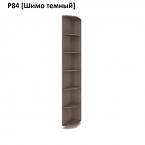 РОЛАНД Угловое завершение Р86 в Советском - sovetskiy.mebel24.online | фото 12