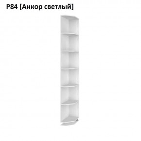 РОЛАНД Угловое завершение Р86 в Советском - sovetskiy.mebel24.online | фото 2