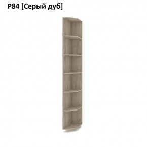 РОЛАНД Угловое завершение Р86 в Советском - sovetskiy.mebel24.online | фото 9