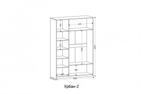 УРБАН - 2 Шкаф 3-х створчатый в Советском - sovetskiy.mebel24.online | фото 2