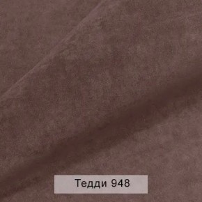 УРБАН Кровать с ортопедом с ПМ (в ткани коллекции Ивару №8 Тедди) в Советском - sovetskiy.mebel24.online | фото 11