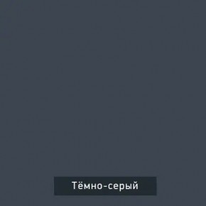 ВИНТЕР - 8 Комод 4 ящика в Советском - sovetskiy.mebel24.online | фото 6