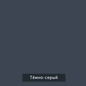 ВИНТЕР Спальный гарнитур (модульный) в Советском - sovetskiy.mebel24.online | фото 17