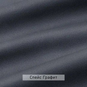 ВИНТЕР Спальный гарнитур (модульный) в Советском - sovetskiy.mebel24.online | фото 18