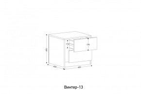 ВИНТЕР Спальный гарнитур (модульный) в Советском - sovetskiy.mebel24.online | фото 6