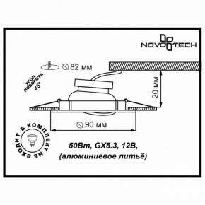 Встраиваемый светильник Novotech Coil 369620 в Советском - sovetskiy.mebel24.online | фото 3
