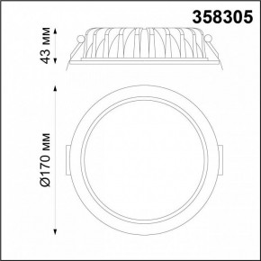 Встраиваемый светильник Novotech Drum 358305 в Советском - sovetskiy.mebel24.online | фото 5