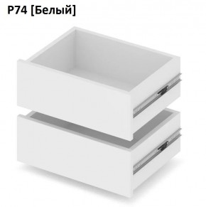 РОЛАНД Выдвижные ящики  Р76 в Советском - sovetskiy.mebel24.online | фото 4