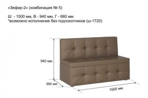 ЗЕФИР-2 Диван комбинация 5/с ящиком для хранения 1500 б/подлокотников (в ткани коллекции Ивару №1,2,3) в Советском - sovetskiy.mebel24.online | фото 2