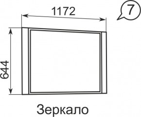 Зеркало Виктория 7  в Советском - sovetskiy.mebel24.online | фото 2